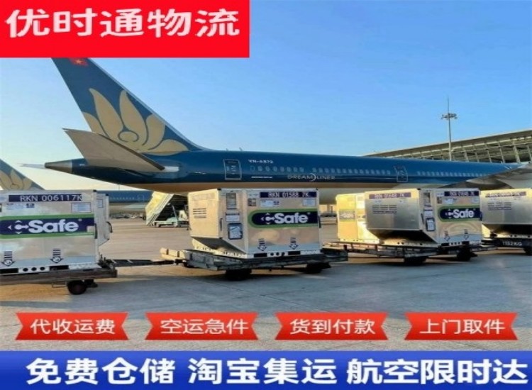 遂宁到太原物流专线-遂宁到太原空运公司